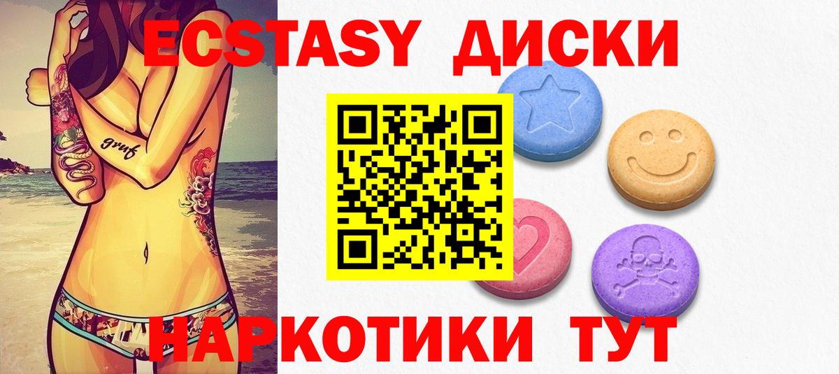 ЭКСТАЗИ Punisher Асино