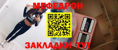 мескалин Пенза