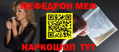 мескалин Пенза