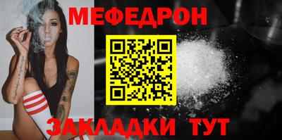 мескалин Пенза
