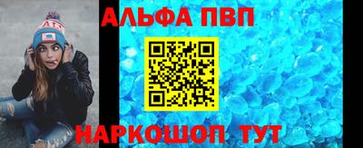 мефедрон VHQ Партизанск