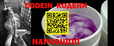 мефедрон VHQ Партизанск