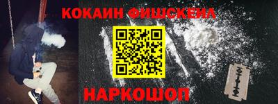 мефедрон мука Обнинск
