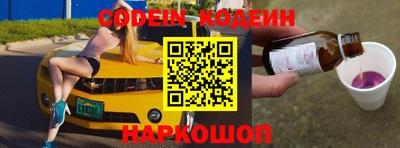 мефедрон VHQ Партизанск