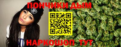 мескалин Пенза