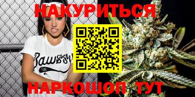 мефедрон VHQ Партизанск