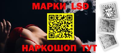 мескалин Пенза