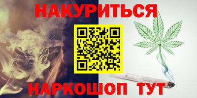 мефедрон VHQ Партизанск