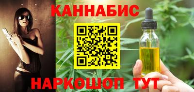 мескалин Пенза