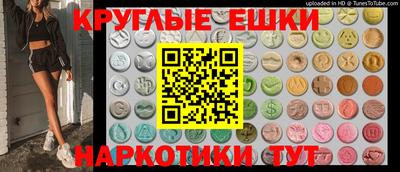 мескалин Пенза