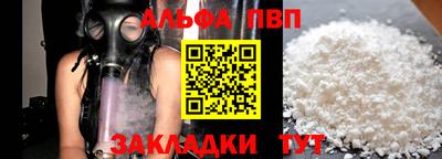 мескалин Пенза
