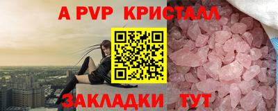 мефедрон VHQ Партизанск
