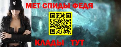 мескалин Пенза