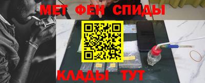 мескалин Пенза
