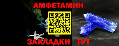 мефедрон VHQ Партизанск