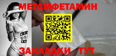 мескалин Пенза