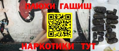 мескалин Пенза