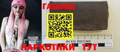 мефедрон VHQ Партизанск