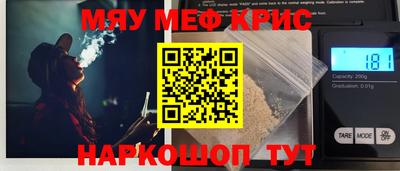 мескалин Пенза