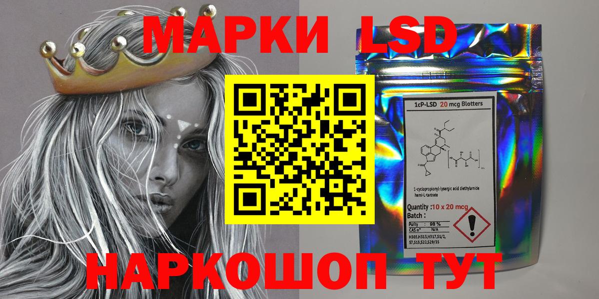 Марки N-bome  Марки 25I-NBOMe 1,8мг  Вход с VPN  Марки 25I-NBOMe 1,8мг  Асино 